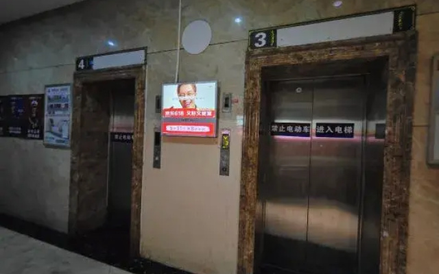 Hohhot Xinyue Homestay
