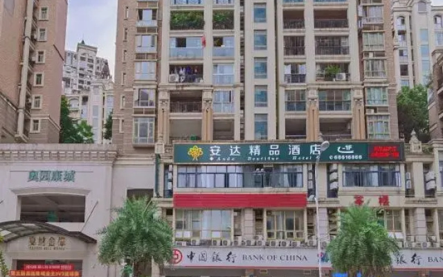 Anda Boutique Hotel (Chongqing Jiubin Road Store)