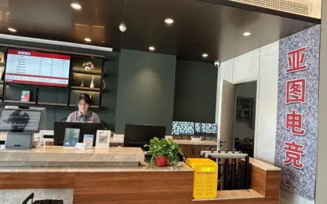 Yatu E-sports Homestay (Yangzhou Wanda Plaza)