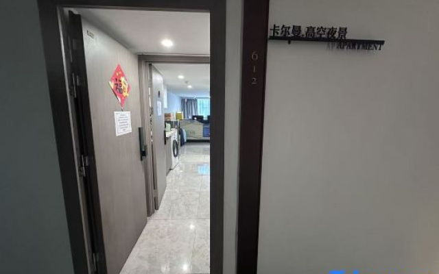 KAERMAN City View Residence (Guangzhou Huadiwan Subway Station)