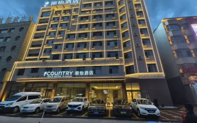 Comfort Inn (Meihekou Railway Station Commercial Pedestrian Street Branch)