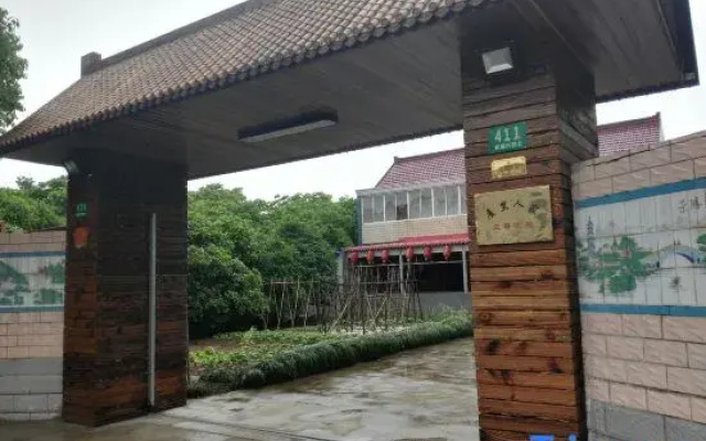 Shanghai Wulirenjia No. 3 Farm Stay