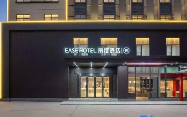 LiCheng·Smart Hotel (Wuhan University of Technology Fuan Street Metro Station Branch)