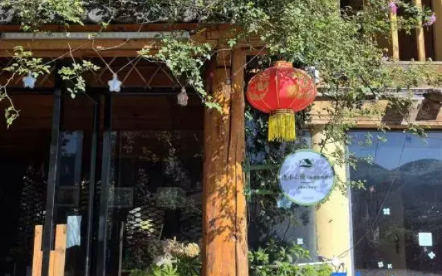Yishui Yunman · Lakeview Vacation Boutique Stay (Lugu Lake Daluoshui)