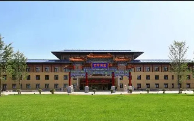 Yu Yuan Royal Garden International Hotel