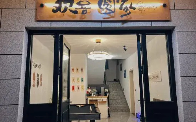 Huanxi Yuanjia (Shanghai Lingang Academy Store)