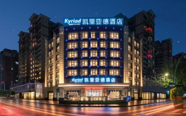 Kyriad Marvelous Hotel (Meizhou High Speed Railway Station)