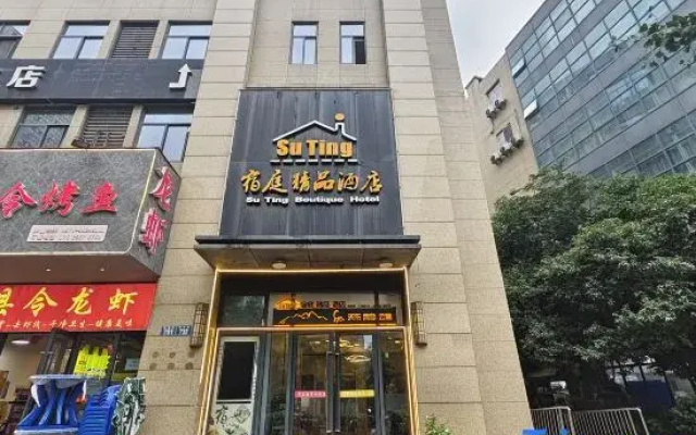Tianle Qinglü Apartment (Ningbo South Business District Luomeng Universal Park)