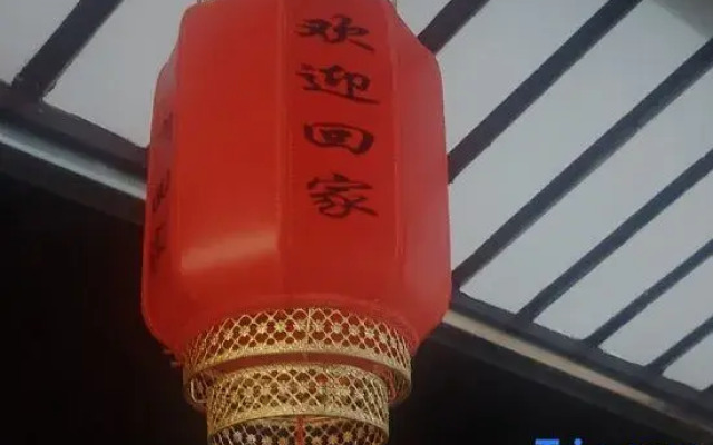 Taiwan Compatriots’ Homestay Club