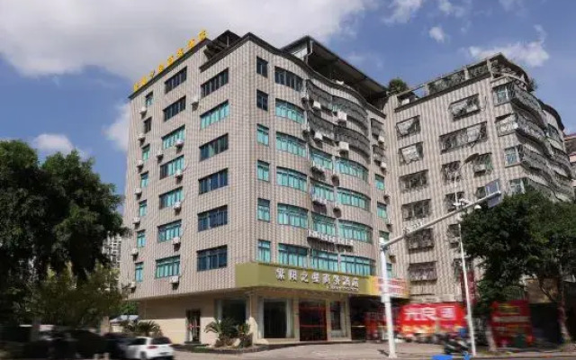 Ziyang Zhixing Shangwujiudian