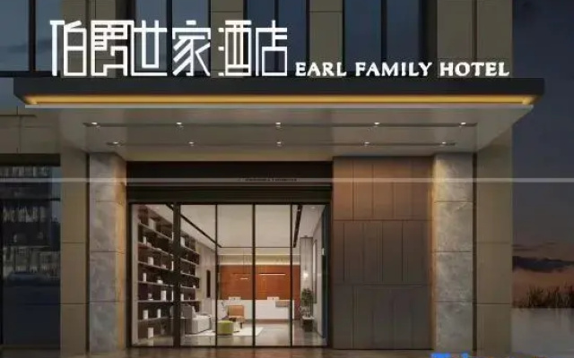 Earl Family Hotel (Guoyang County Government)