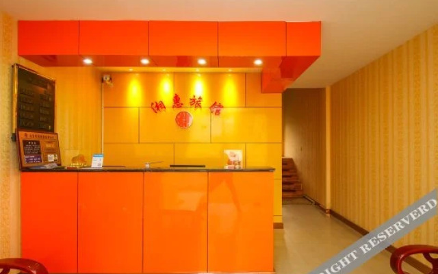 Wuxi Xianghui Hotel (Binhu Wanda Plaza Heqiankou Subway Station Branch)