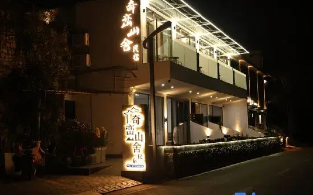 Wanfenglin Qiluan Mountain House Homestay