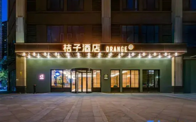 Orange Hotel (Nanjing Jiangning Sand Ship Outlet)
