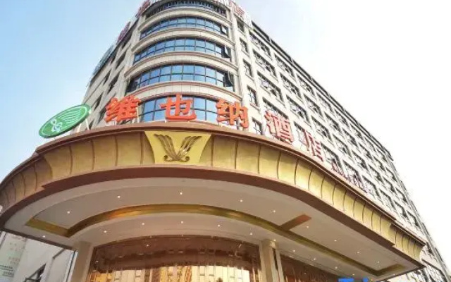 Vienna Hotel Yueyang Tower Bubugao Store