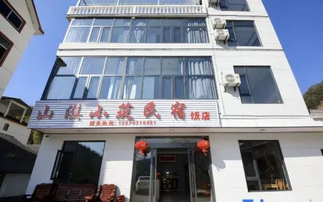 Shanxi Xiaozhu Homestay