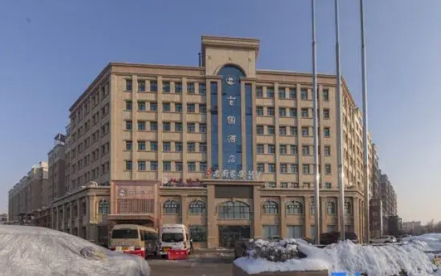 Urumqi Xuanpu Hotel (Airport Degang Wanda Branch)