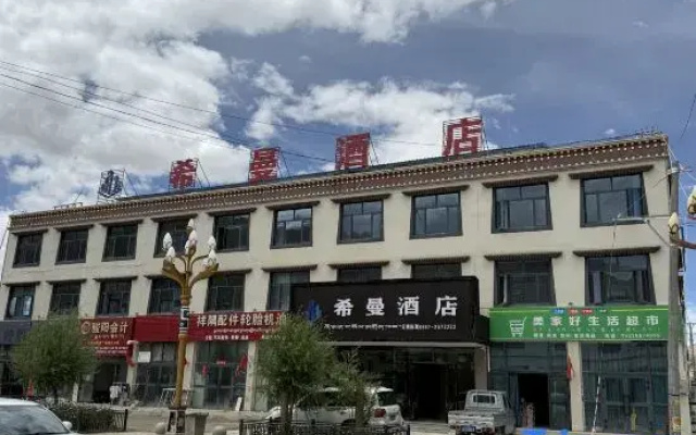 Ximan Hotel