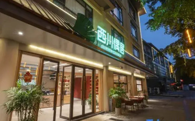 Jiezi Ancient Town Xichuan Occasional Residence