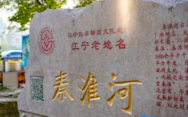 Qingmu Selected Hotel (Nanjing South Station Hedingqiao Subway Station Branch)