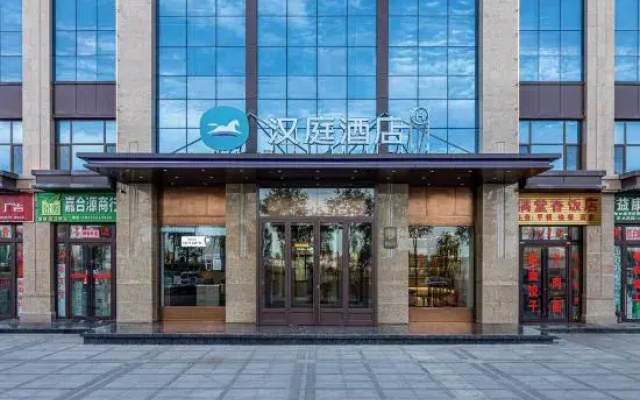 HanTing Hotel (Longxi Qiaonan)