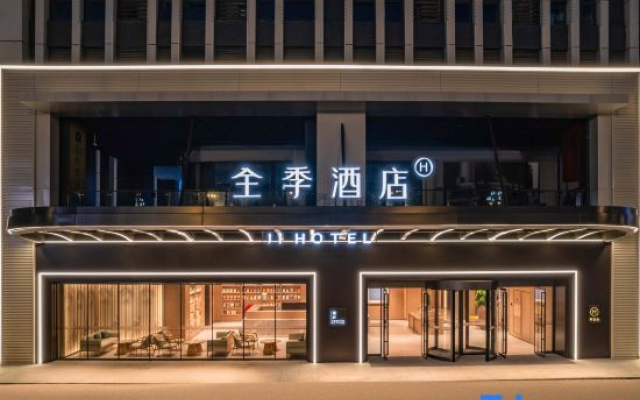 JI Hotel (Deyang Wanda Plaza)