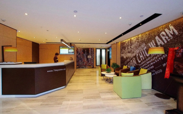 IU Hotels·Lanzhou Dongfanghong Square Gaolan Road