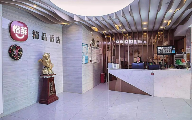 Elan Boutique Hotel Yangzhong Pedestrian Street
