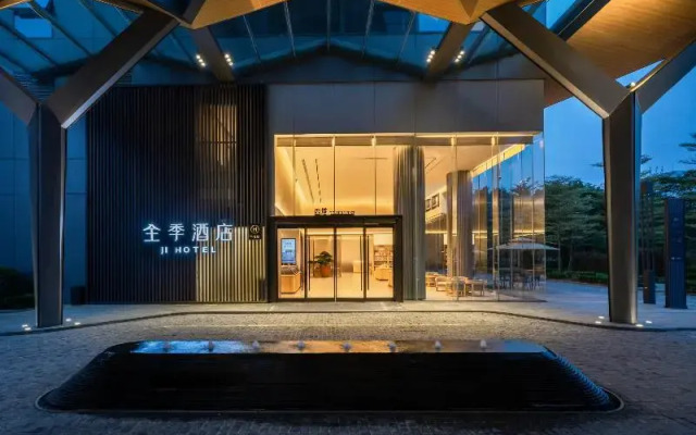 Ji Hotel Guangzhou Huangpu Science City Luogang