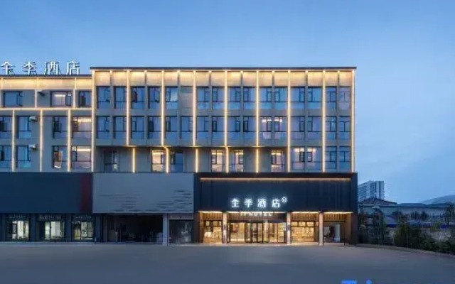 JI Hotel (Gaoyou Zhuguang Road Dream City)