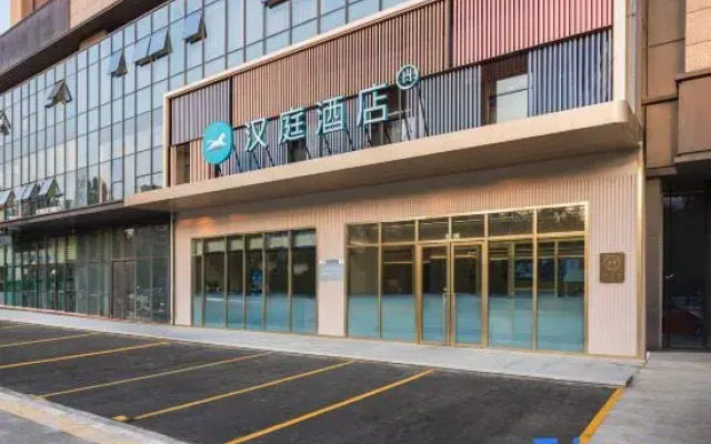 HanTing Hotel (Zibo North Railway Station Liuquan Road)