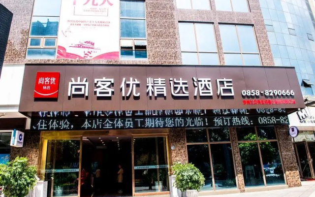 Thank Inn Hotel Guizhou Liupanshui Shuicheng Ancient City
