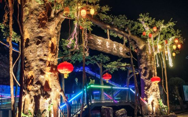Diyifeng Hot Spring Hotel