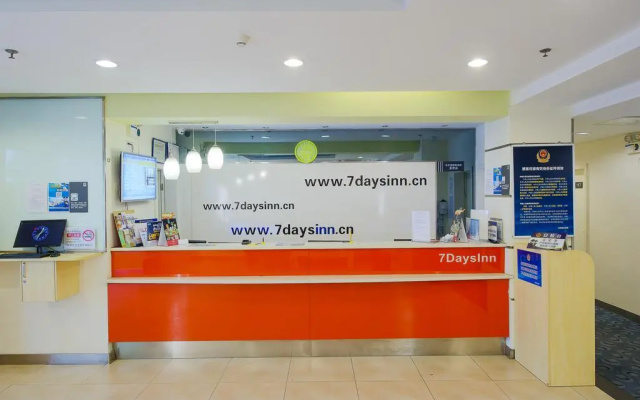 7 Days Inn Guangzhou Sun Yat-Sen University North Gate Branch