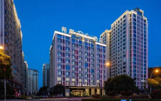 Zhangjiajie Tianmen Mountain Scenic Area Xana Deluxe Hotel