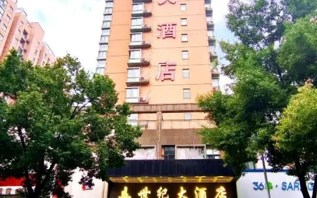 Tongren GUOCHEN Hotel