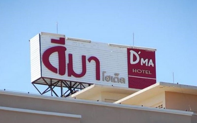 Dee Ma Hotel вид на фасад