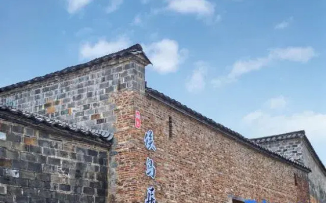 Taoyi Bird House