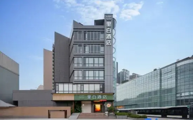 Libai Hotel (Chengdu South Railway Station Yulin Life Plaza)