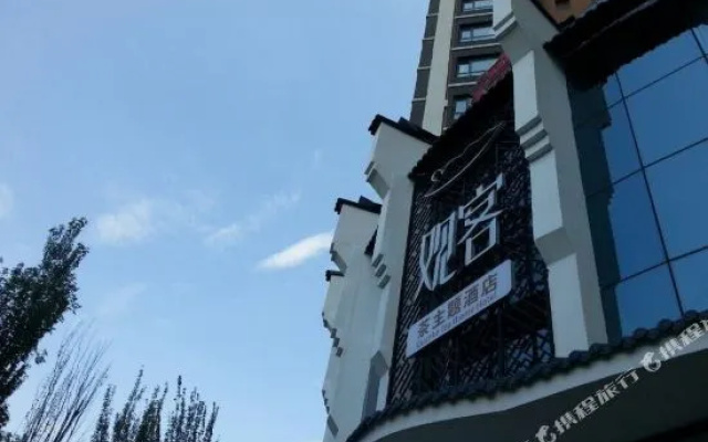 Lanlian Business Hotel Xining Chengzhong
