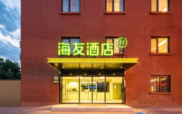Hi Inn Beijing Tsinghua University Yuanmingyuan East Gate Hotel