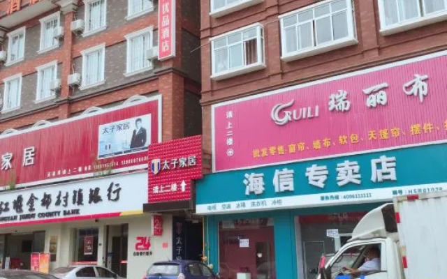 7 Days Premium Hotel (Dujiangyan Qingchengshan)