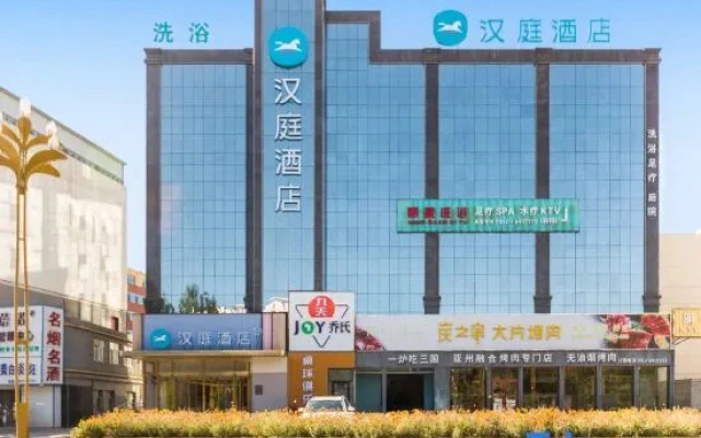 HanTing Hotel (Yulin Shenmu Daliuta)