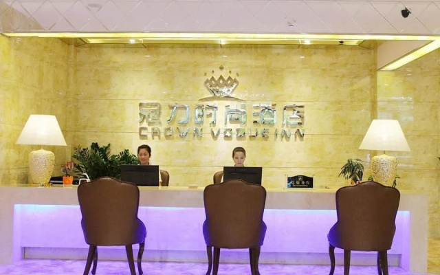 广州冠力时尚酒店