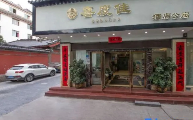 Lijiang Xidujia Hotel Apartment