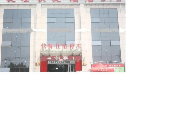 Jiecheng Kuaijie Hotel