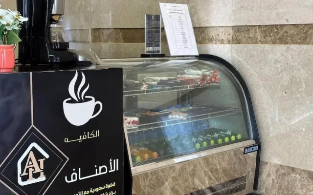 Abha Hayat Serviced Apartment