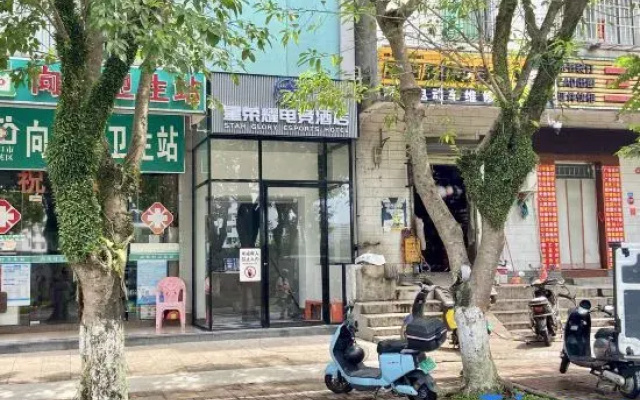Star Glory Exports Hotel