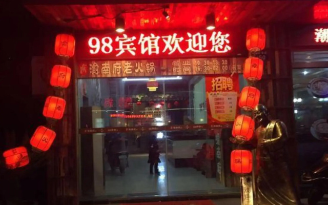 Jiashan 98 Inn