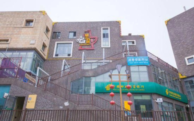 Jiuqi Hotel
